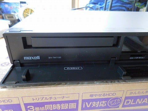 BIV-TW1100を使ってみました、その1。 | ☆カメラのキタムラ BIV-TW1100を使ってみました、その1。 | ☆カメラのキタムラ