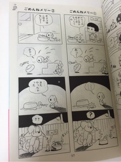 にゃんころりん | HAHA OTA ☆ ディズニー にゃんころりん | HAHA OTA ☆ ディズニー