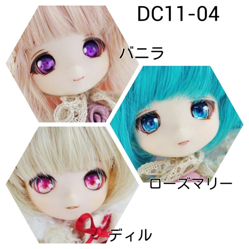 ミニスウィーツドール ヘッド&マスクまとめ | 月明かりのロフト ミニスウィーツドール ヘッド&マスクまとめ | 月明かりのロフト