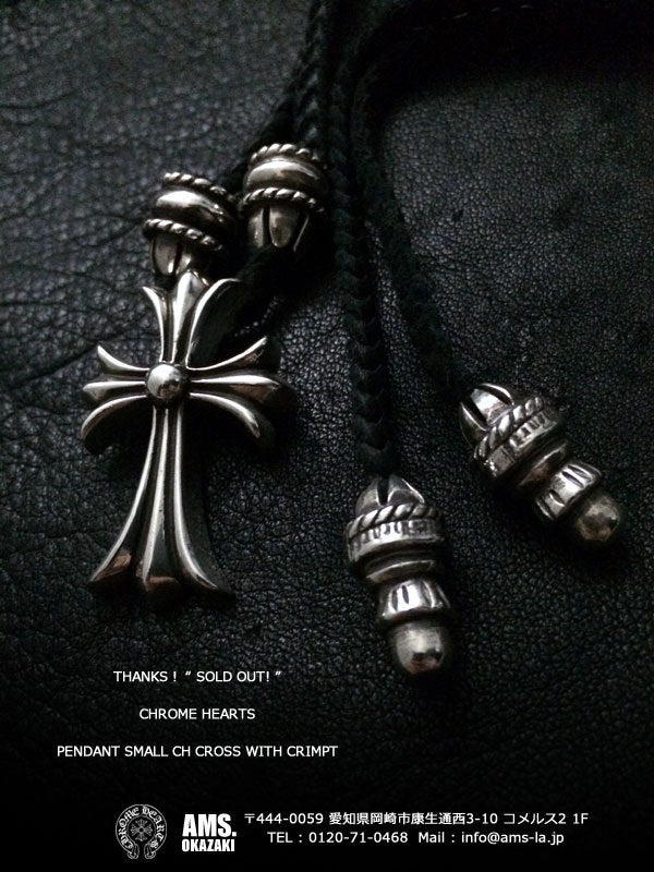 完売!クロムハーツ/CHROME HEARTS ネックレス、ペンダント CH 完売!クロムハーツ/CHROME HEARTS ネックレス、ペンダント CH