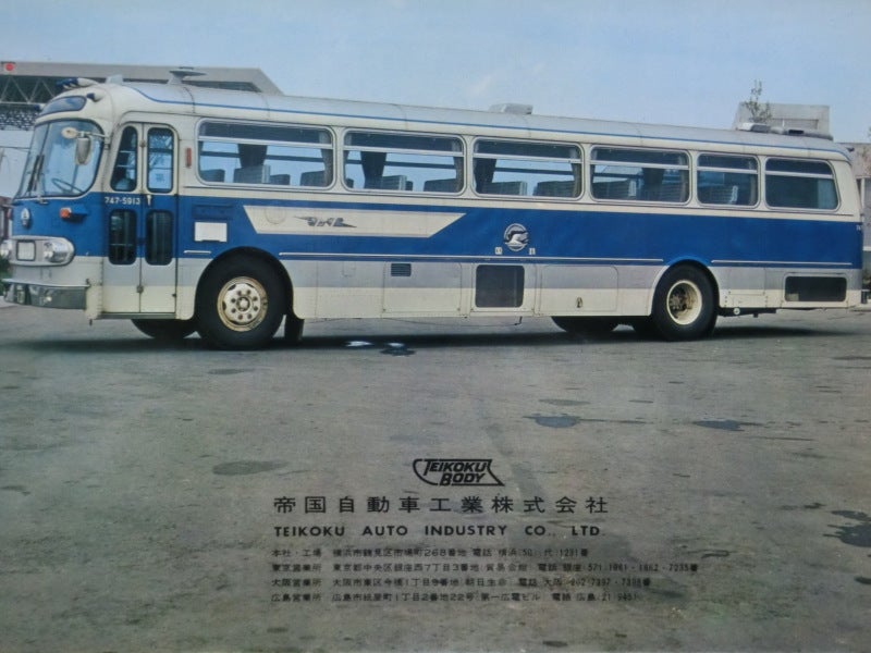 ☆1964年 日野RA100-P高速バス 帝国ボディ 名神高速 ~ 自動車 ☆1964年 日野RA100-P高速バス 帝国ボディ 名神高速 ~ 自動車