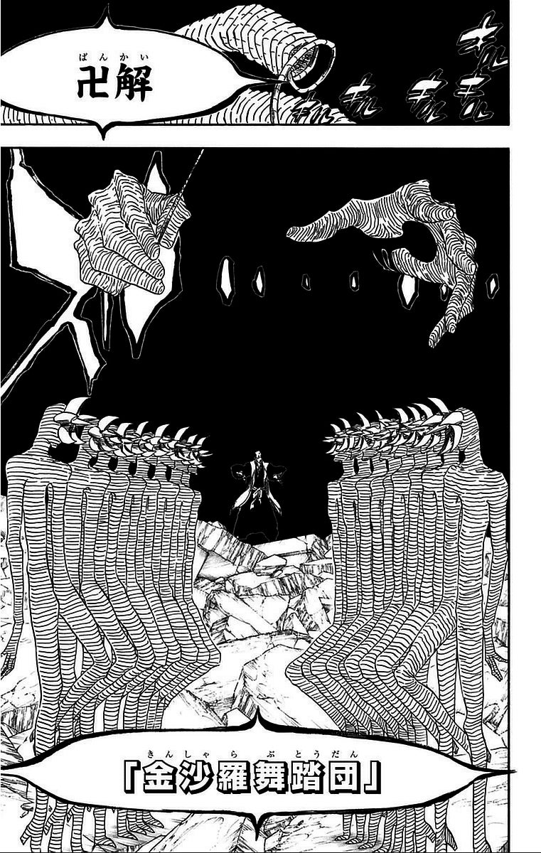 良く分かる悲しい漫画 気狂い漫画6 胙豆