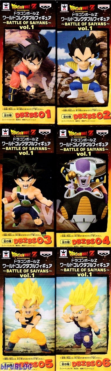 其之四百三十七 ドラゴンボールZ WCF BATTEL OF SAIYNAS Vol.1 其之四百三十七 ドラゴンボールZ WCF BATTEL OF SAIYNAS Vol.1