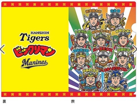 ビックリマン 阪神タイガース コラボ 缶バッチ&シール ヤフオク