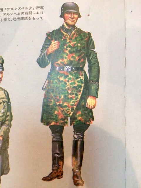 タルン・ツェルトバーンの着方の一例 | トリンリのおもちゃ日記