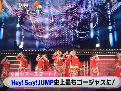 Hey!Say!JUMP LIVE TOUR DEAR. 7/28 大阪初日②前半〜MCまで | ばさし