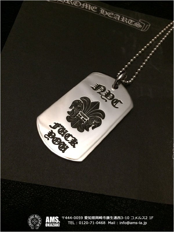 NYC限定ドッグタグ クロムハーツ/CHROME HEARTS オンライン NYC限定ドッグタグ クロムハーツ/CHROME HEARTS オンライン