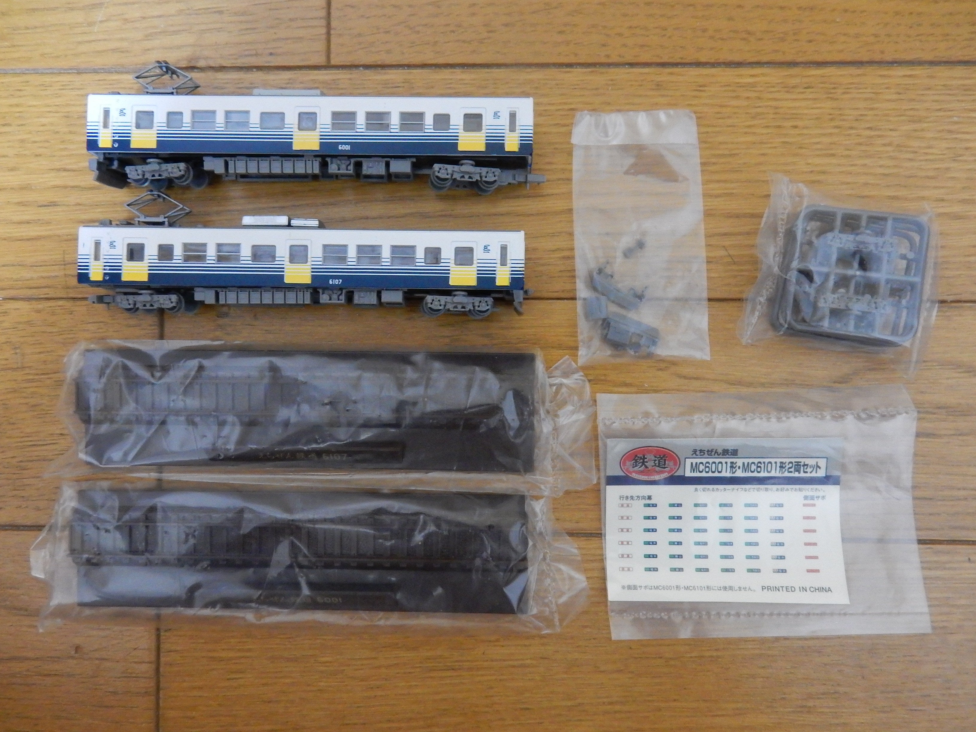 海外花系 鉄コレ N化 動力あり えちぜん鉄道MC6001形・6107形 2両