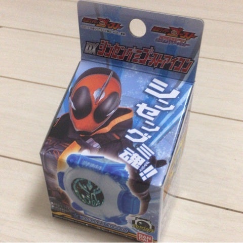新撰組!ゴーストアイコン!! | Kの仮面ライダーおもちゃブログ 新撰組!ゴーストアイコン!! | Kの仮面ライダーおもちゃブログ