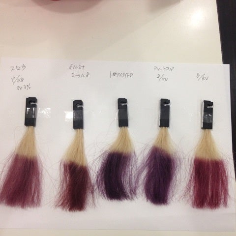 スロウカラーの新色【バイオレット】と【ピンク】を検証してみた。 | 高知市の美容室【Hair&spa TRICO】 公文雄介のブログ