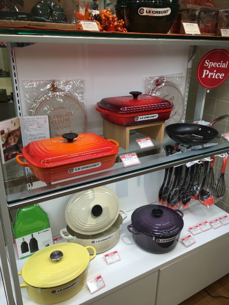 京都伊勢丹☆LE CREUSET | May☆Cutlery Box 京都伊勢丹☆LE CREUSET | May☆Cutlery Box