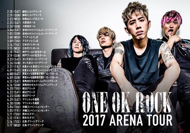 ONE OK ROCK 2017 “Ambitions” JAPAN TOUR の詳細が判明！ | Chaosmyth - ONE OK