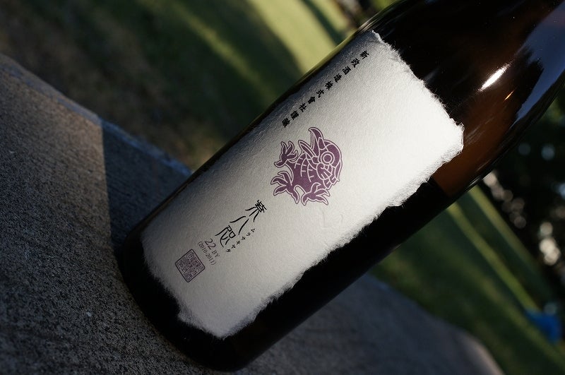 秋田県 紫八咫 再仕込貴醸酒 22BY | ろっくのブログ 秋田県 紫八咫 再仕込貴醸酒 22BY | ろっくのブログ