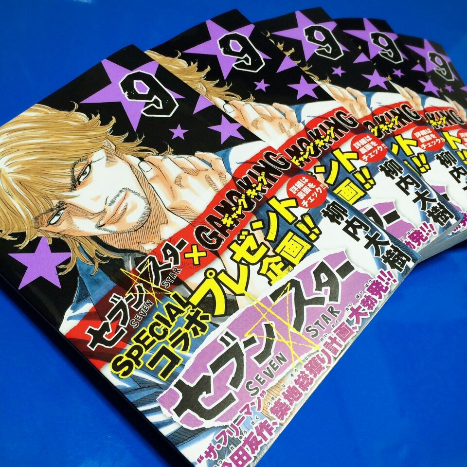 ジミー vs. タクボン 複製色紙100名 プレゼント!!! | 和彫りのゆうのブログ