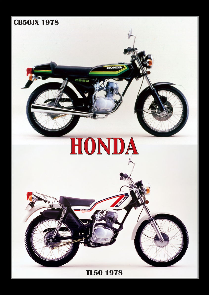 HONDA STORY 1948-1996 Model CB50JX/TL50 1978 | kenbouのブログ