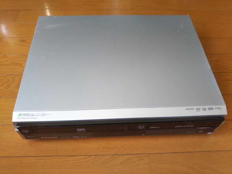 3253 HDD DVDレコーダー修理❗️ | 開晃パパ日記 3253 HDD DVDレコーダー修理❗️ | 開晃パパ日記
