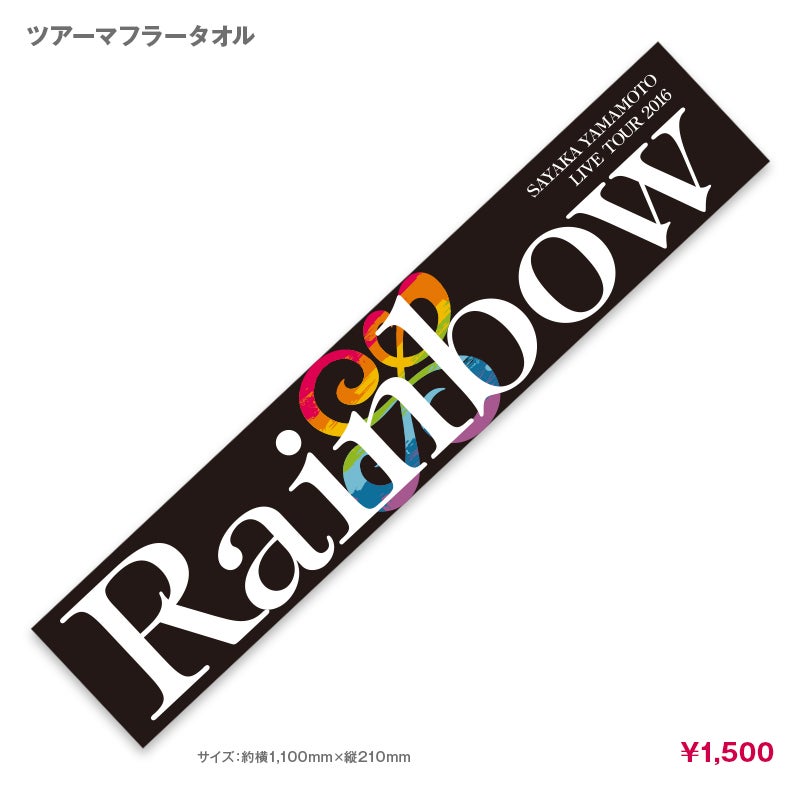 山本彩 LIVE TOUR 2016～Rainbow～ツアーグッズ | NMB48 Official Shop