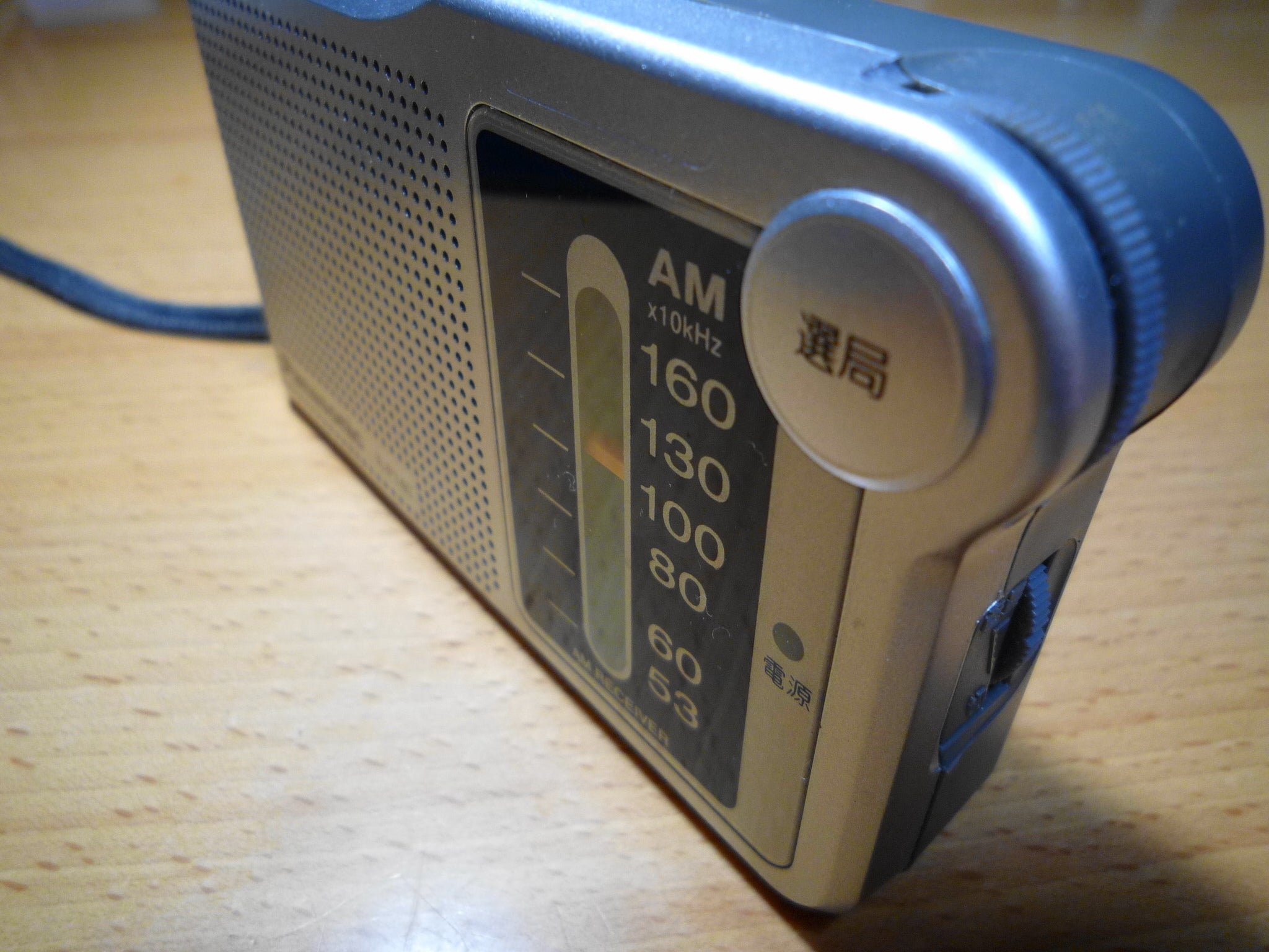 パナソニック AM 1バンドレシーバー ラジオ シルバー R-P140-S | 家中