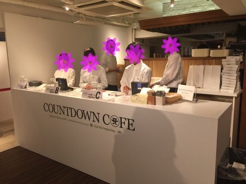 【非売品】新品 浜崎あゆみ COUNTDOWN CAFE カフェ カウコン