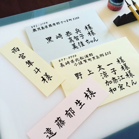いろんな字が書けるのが私の強み。筆耕から筆文字アートまで。 | 鳥取