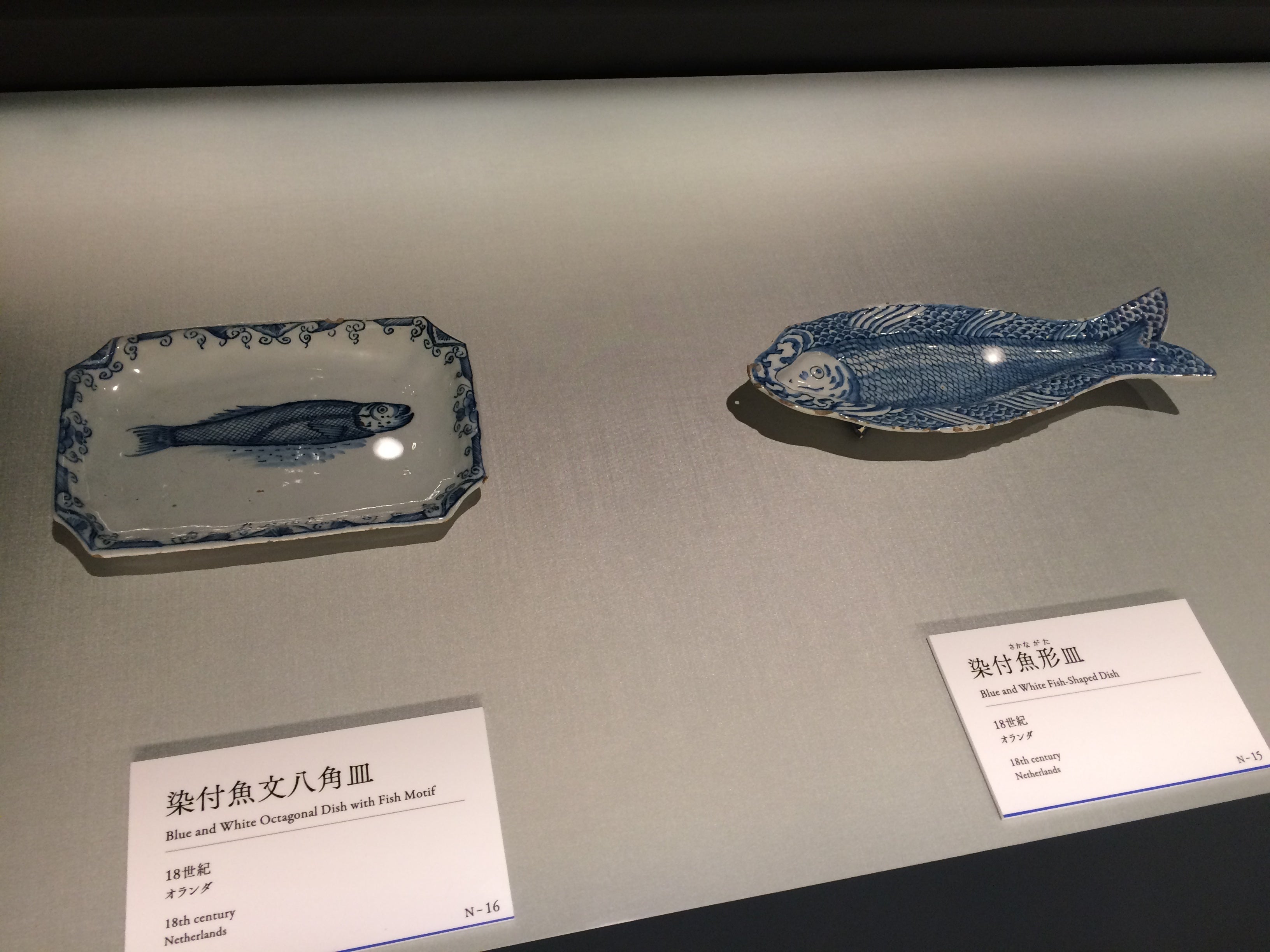 魚