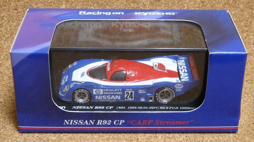 Racing on × Kyosho☆1/64 NISSAN R92 CP | あれコレ自由日記 Racing on × Kyosho☆1/64 NISSAN R92 CP | あれコレ自由日記