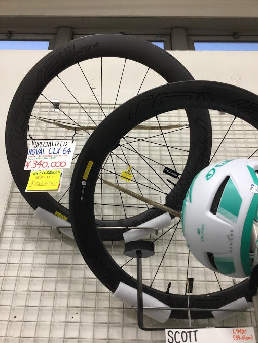 Specialized ROVAL CLX 64 (前後) Specialized ROVAL CLX 64 (前後)