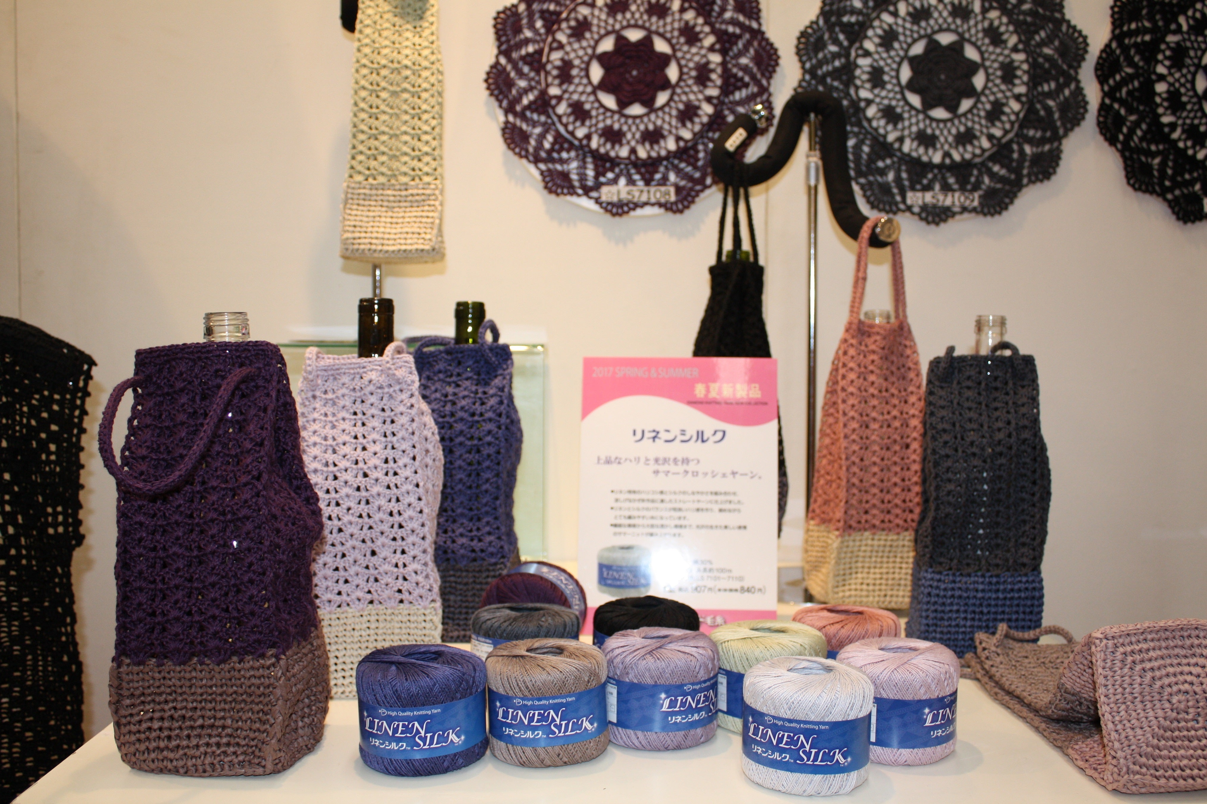 ダイヤ毛糸さんの新商品リネンシルク | 旭手芸の編み物ブログ