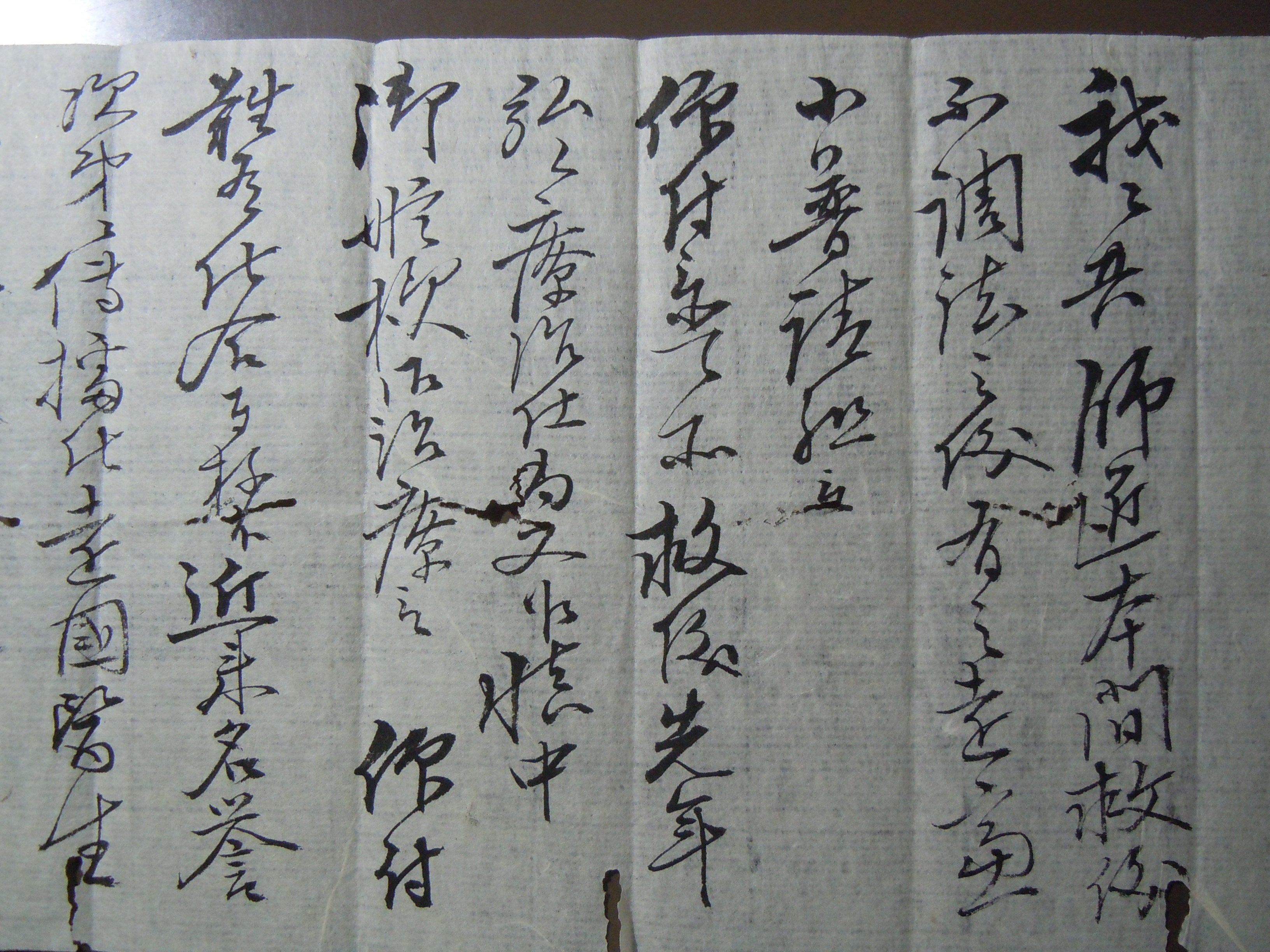94 水戸藩の医学と本間玄調(棗軒) | 水戸は天下の魁 94 水戸藩の医学と本間玄調(棗軒) | 水戸は天下の魁