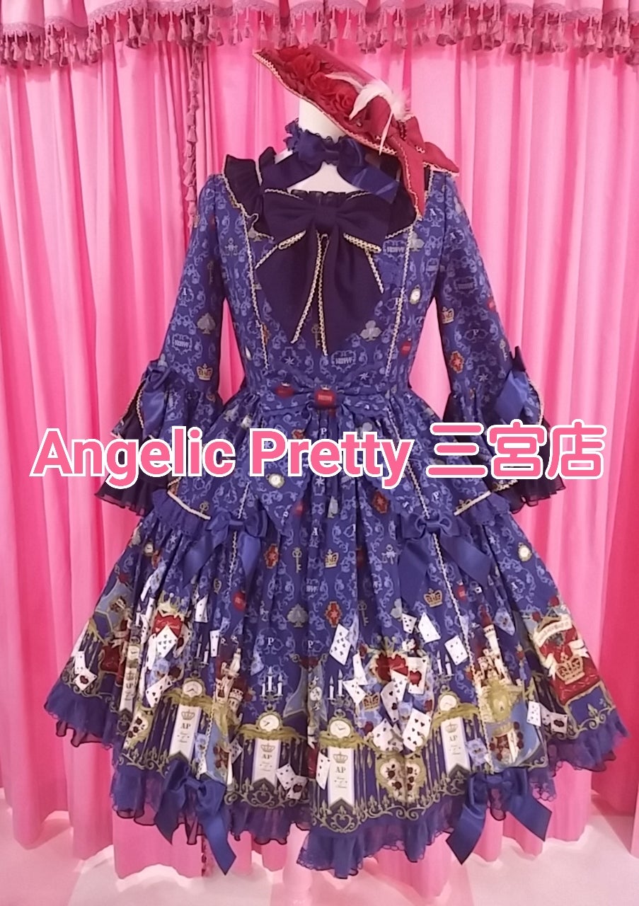 ２月２５日(土) 入荷情報♪ | Angelic Pretty三宮店のブログ