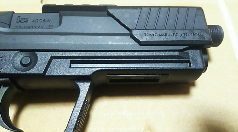 東京マルイ USP 電動ガン その① | タコアシに続くイカアシのブログ 東京マルイ USP 電動ガン その① | タコアシに続くイカアシのブログ