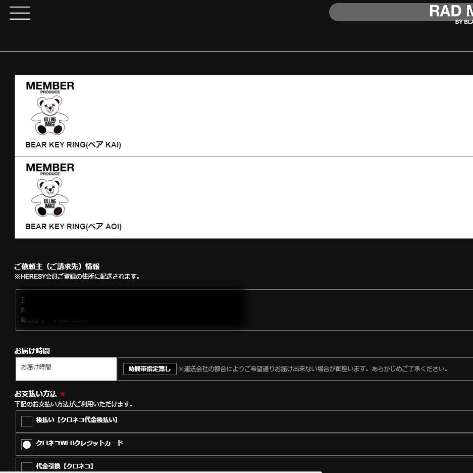 ポーさん