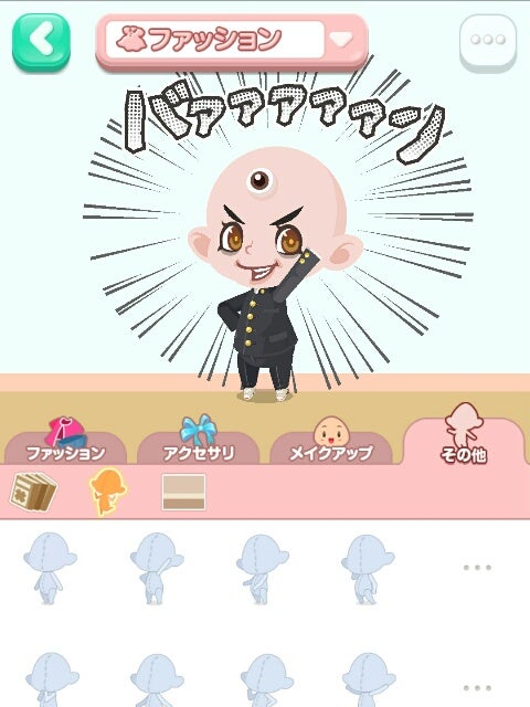 ポケコロで手塚治虫ワールドガチャ登場 | ピグ中毒