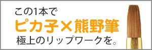 ピカ子 オフィシャルブログ「ピカ子通信」Powered by Ameba