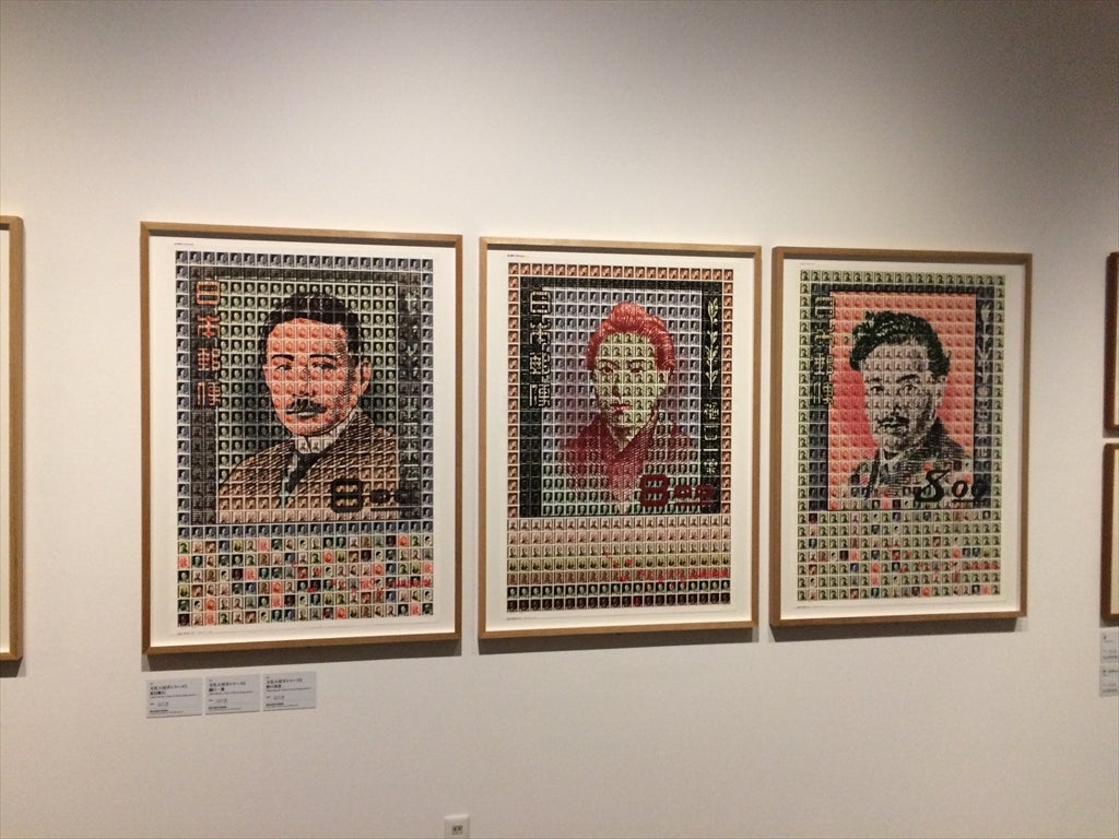 切手