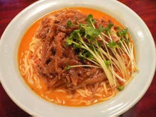 坦々冷麺