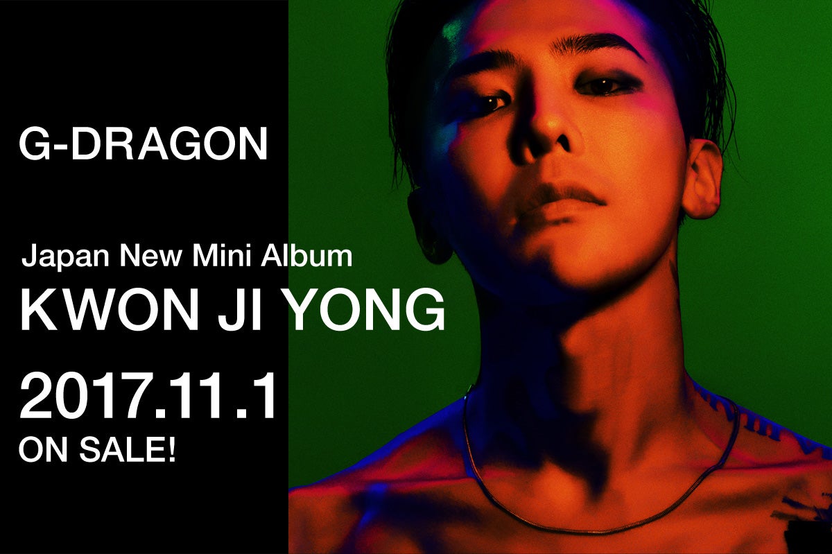 (CD)KWON JI YONG(ミニAL 2DVD スマプラミュージックムービー)／G-DRAGON (from BIGBANG)
