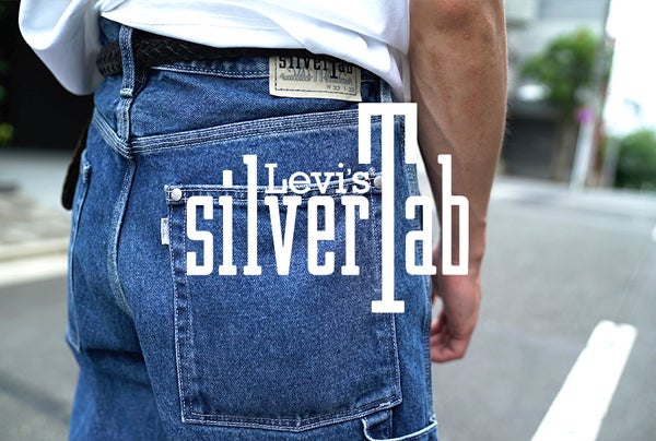 Levi's® Silver Tab (シルバータブ)が待望の復刻！ 90s当時物もありますよ～ | ★古着屋カチカチのブログ★ (東京都北区