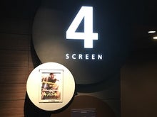 4番スクリーン