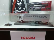 いすゞ自動車