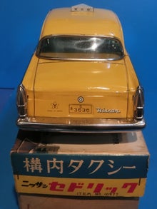 タクシー(5)