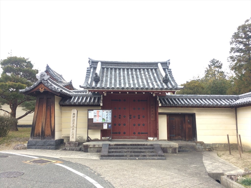 法華寺