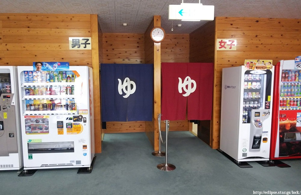 あたご温泉 入口