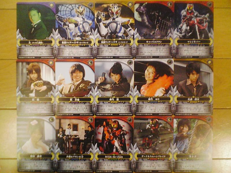 キバアルティメットムーンカード＆電王ライディングカード | 人間万事