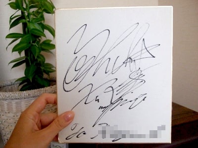 YOSHIKIの直筆サイン色紙 | 旧ブログ -（2008年2月～12月までの 