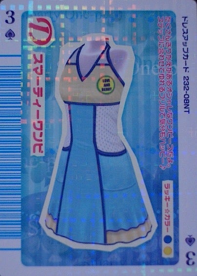 今日のレンコラブandベリー リバーレコレクション | 育児中 今日のレンコラブandベリー リバーレコレクション | 育児中