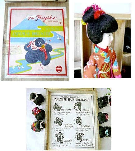 1950年代 日本人形 かつら着せ替え人形：The Fujiko | American Breeze