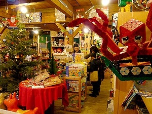 おもちゃ屋さん キンダーリープ 小樽 単身赴任野郎の超簡単お料理研究所 旧 ここがオススメ 札幌情報