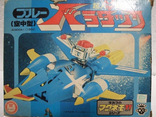 タカラ マグネモ11 ブルーバラタック（超人戦隊バラタック） | キラキラ玩具Expansion