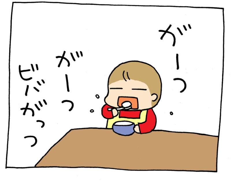 三女のびっくり発言 うちの3姉妹 マンガで見る今日の出来事